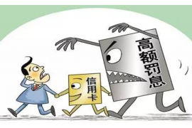 大城融资清欠服务