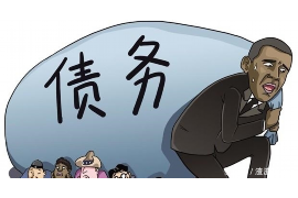 大城工资清欠服务